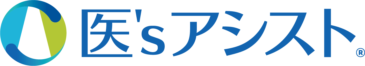 医's アシスト